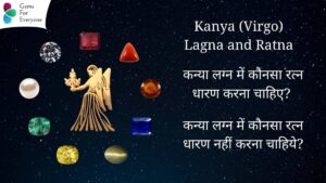 Kanya Lagna and Ratna 1